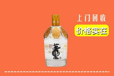 抚州求购高价回收董酒