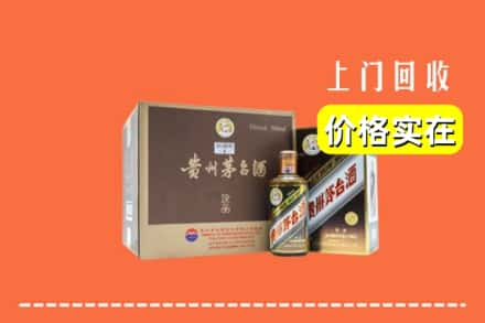 抚州回收彩釉茅台酒