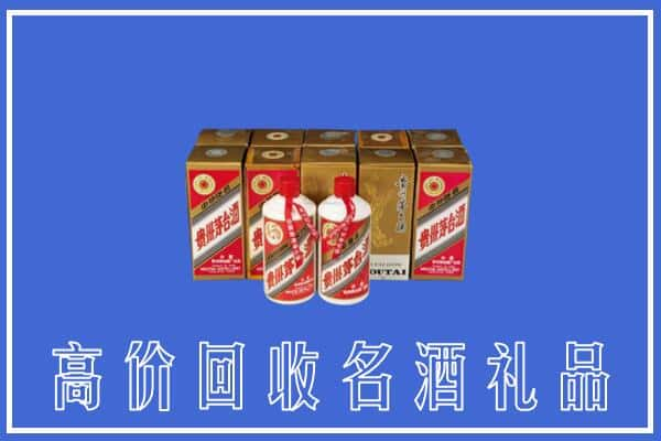 高价收购:抚州上门回收茅台酒多少钱